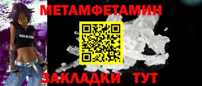 кокаин премиум Апрелевка