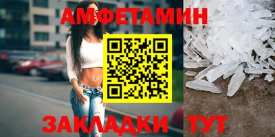 MESCALINE Апшеронск