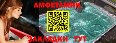 ALPHA PVP Аргун