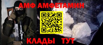 ALPHA PVP Аргун
