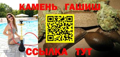 соль курить ск Абинск