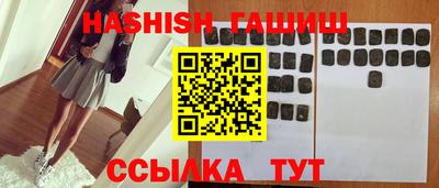 ALPHA PVP Аргун
