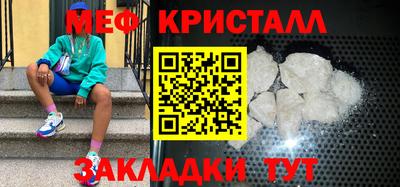 MESCALINE Апшеронск