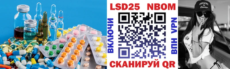 LSD-25 экстази кислота  Камень-на-Оби 