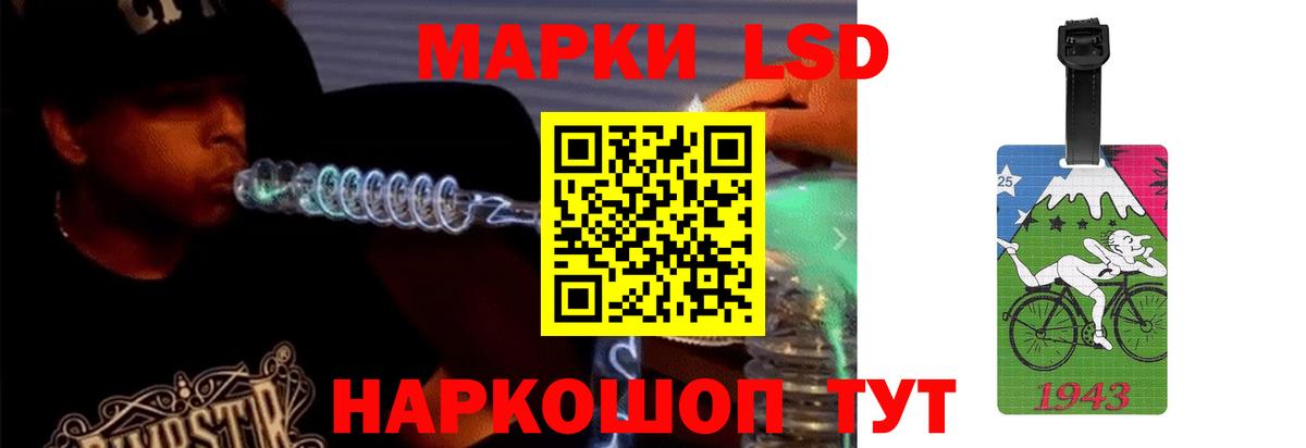 Лсд 25 экстази  ЛСД экстази кислота  Вход с VPN  Камень-на-Оби 