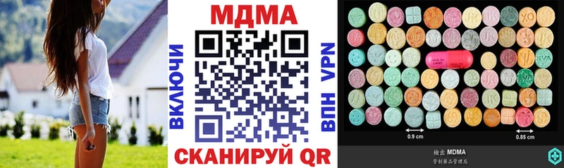 МДМА Molly  Камень-на-Оби 