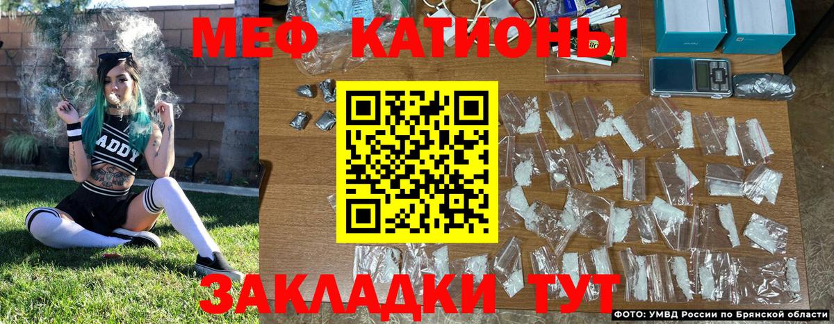 КОКАИН  Меф МЯУ МЯУ  Экстази  Марихуана  Камень-на-Оби  ГАШИШ  Мефедрон кристаллы  Гашиш  Вход с VPN 