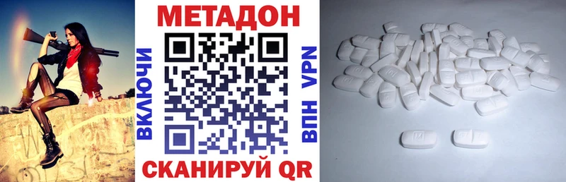 Метадон мёд  Камень-на-Оби 
