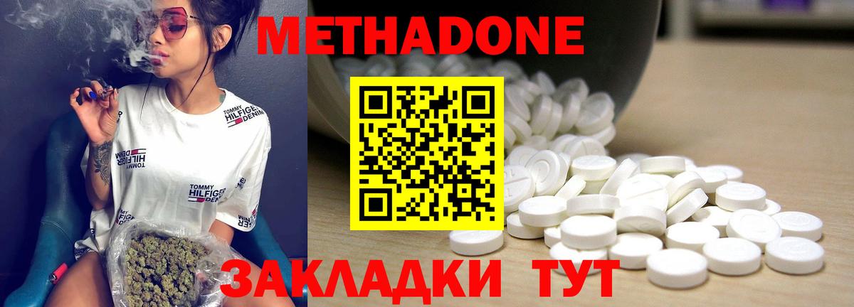 ТГК Камень-на-Оби