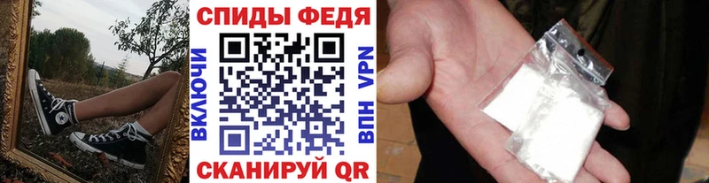 Метамфетамин Methamphetamine  kraken tor  Камень-на-Оби 