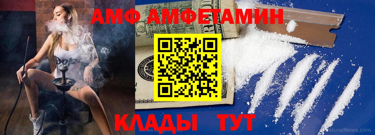 МЕТАМФЕТАМИН Methamphetamine Камень-на-Оби