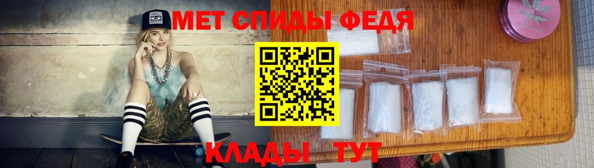 Камень-на-Оби  Метамфетамин винт  Вход с VPN 