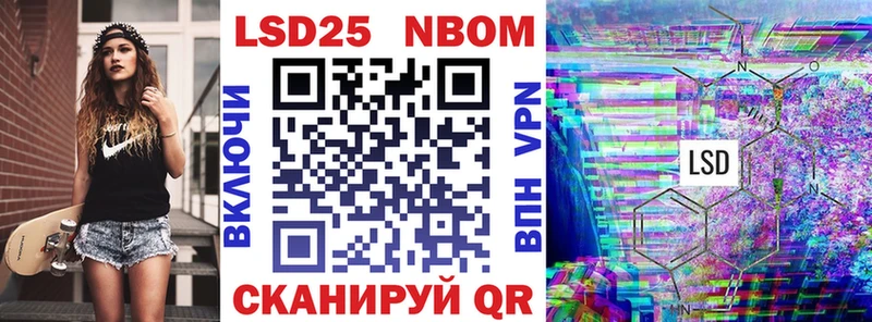 Марки 25I-NBOMe 1,8мг  Камень-на-Оби 