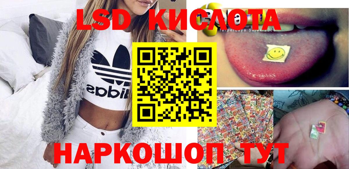 Марки 25I-NBOMe 1,5мг  Вход с VPN  Камень-на-Оби 