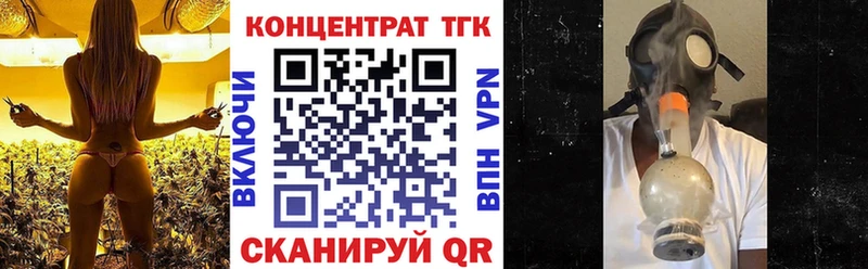 ОМГ ОМГ tor  Камень-на-Оби  Дистиллят ТГК THC oil 