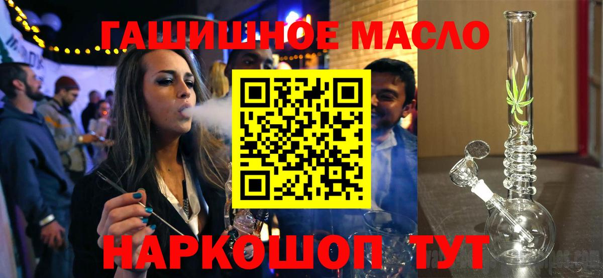 Дистиллят ТГК Wax Камень-на-Оби