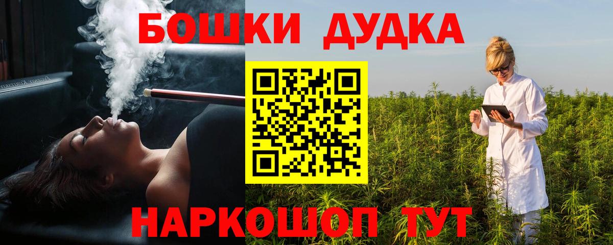 Конопля Ganja  МАРИХУАНА AK-47  Камень-на-Оби  Вход с VPN 