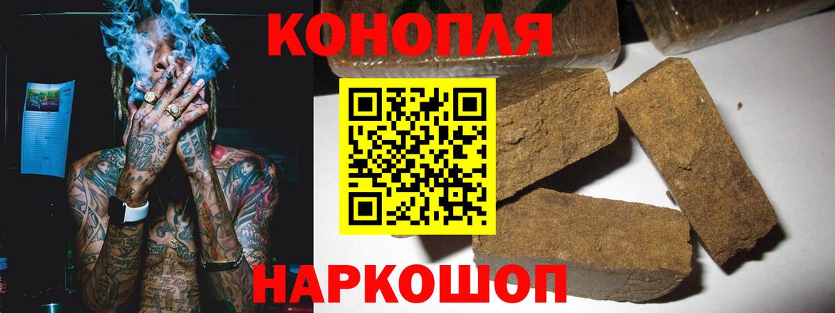 Марихуана Ganja Камень-на-Оби